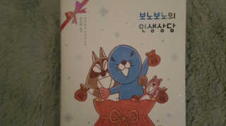 뽀삐아가님이 올린 리뷰 사진 1