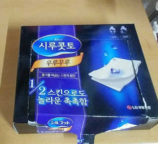 배미송님이 올린 리뷰 사진 1