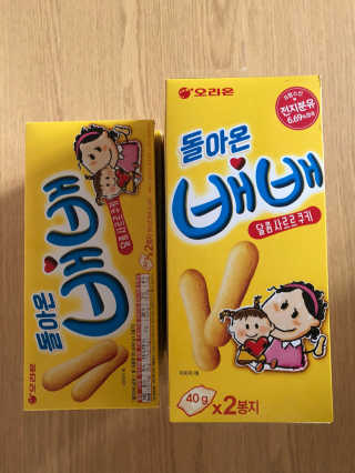 다솜다빈이아빠님이 올린 리뷰 사진 2