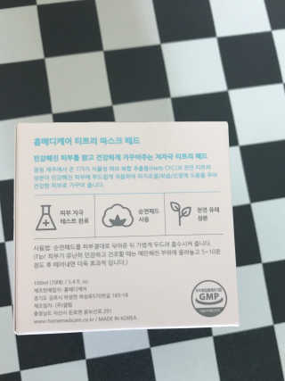 홈메디케어 티트리마스크패드 — 4.83점을 준 리뷰어가 2018년 5월 올린 사용 사진