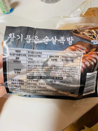 졔님이 올린 리뷰 사진 2