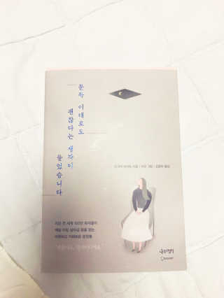 이민정님이 올린 리뷰 사진 2