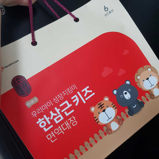 CJ헬스케어 한삼근 키즈 면역대장 2단계 리뷰 사진