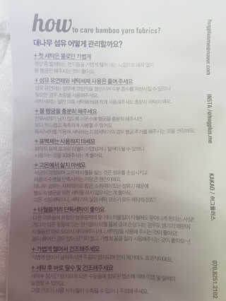 허그플러스 대나무 섬유 실내 슬리퍼 — 5점을 준 리뷰어가 2019년 7월 올린 사용 사진