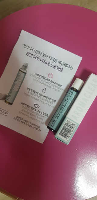 이지혜님이 올린 리뷰 사진 1