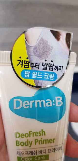 더마비 데오프레쉬 바디 프라이머 — 4점을 준 리뷰어가 2019년 5월 올린 사용 사진