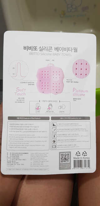 맘님이 올린 리뷰 사진 2
