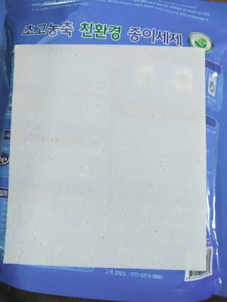 주연님이 올린 리뷰 사진 3
