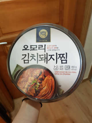 GS25 YOU US  오모리김치돼지찜 — 4.33점을 준 리뷰어가 2018년 3월 올린 사용 사진