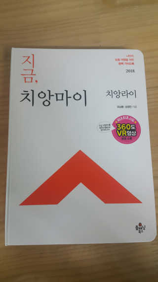 빨개이님이 올린 리뷰 사진 1