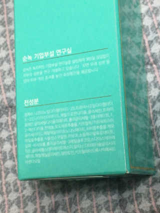 할인에나님이 올린 리뷰 사진 3