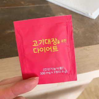깅거노님이 올린 리뷰 사진 2