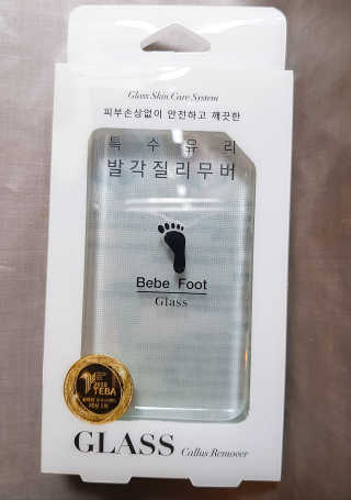 베베풋 글라스 베베풋글라스 — 5점을 준 리뷰어가 2019년 2월 올린 사용 사진