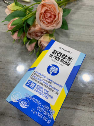 프롬바이오 엄마의 마음을 담은 장건강엔 더 착한 유산균 — 4점을 준 리뷰어가 2019년 12월 올린 사용 사진