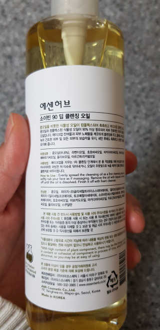 여자닝겐님이 올린 리뷰 사진 2