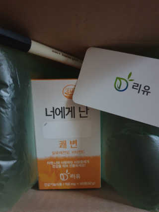 김미리님이 올린 리뷰 사진 1
