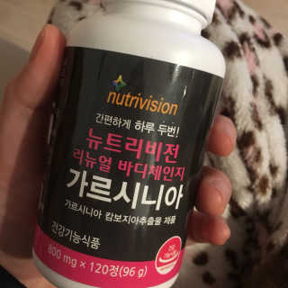 뉴트리비전 리뉴얼 바디체인지 가르시니아 — 3.5점을 준 리뷰어가 2018년 3월 올린 사용 사진