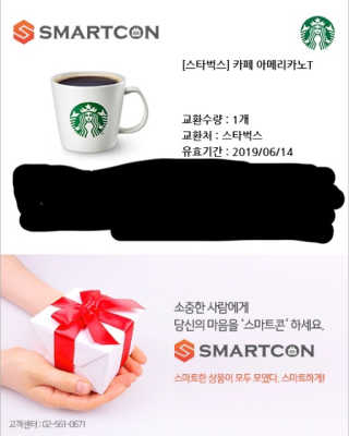 0.8L 공팔데이 0원하라 [퀴즈 이벤트] — 5점을 준 리뷰어가 2019년 5월 올린 사용 사진