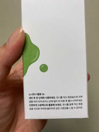 시큼한고냥이님이 올린 리뷰 사진 3