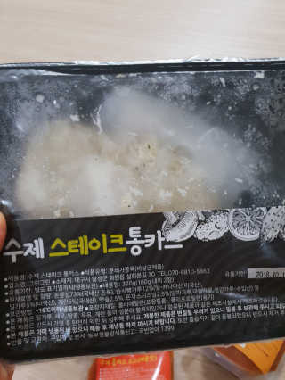 수제돈까스 스테이크통카스 맛있는 아이들간식 — 5점을 준 리뷰어가 2018년 7월 올린 사용 사진