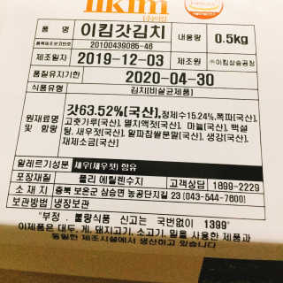 냐냐님이 올린 리뷰 사진 4