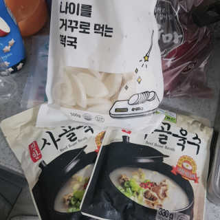 0.8L 마케팅팀 [공팔데이] 집콕집쿡, 집에서 맛있는거 해먹기 — 5점을 준 리뷰어가 2020년 1월 올린 사용 사진