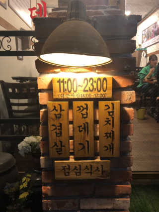 suna88님이 올린 리뷰 사진 2