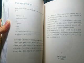 PLeen님이 올린 리뷰 사진 3