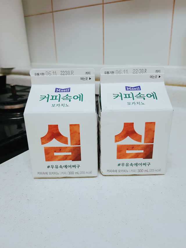 [매일유업] 우유속에 어쩌구_7개 모바일쿠폰 리뷰 사진