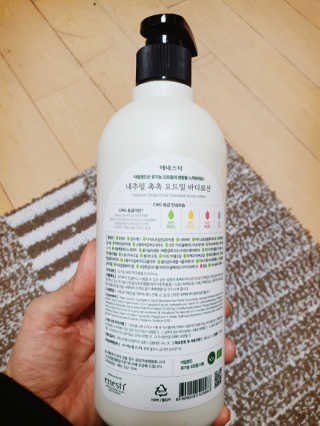 (주)에네스티 내추럴 촉촉  오트밀 바디로션 500ml — 5점을 준 리뷰어가 2020년 3월 올린 사용 사진