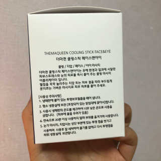 [더마퀸]쿨링스틱 페이스앤아이 — 3.5점을 준 리뷰어가 2019년 6월 올린 사용 사진