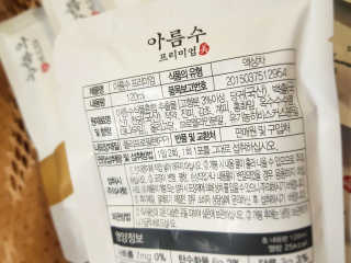 피카츄님이 올린 리뷰 사진 3