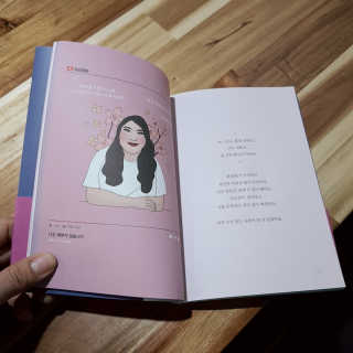 북로그컴퍼니 나는 예쁘지 않습니다 — 4점을 준 리뷰어가 2018년 11월 올린 사용 사진