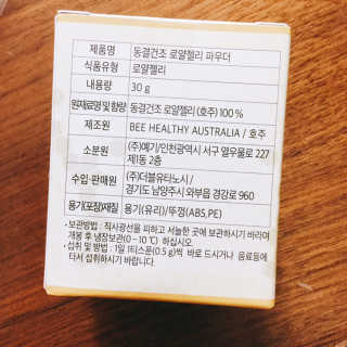 냐냐님이 올린 리뷰 사진 4