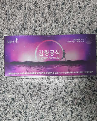[감량공식] 다이어트 건강기능식품 — 5점을 준 리뷰어가 2019년 12월 올린 사용 사진