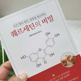 행복한도연씨님이 올린 리뷰 사진 2