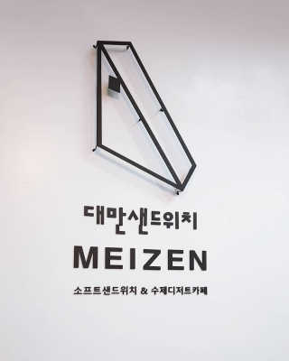 우동한그릇님이 올린 리뷰 사진 1