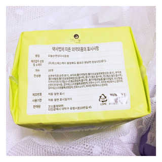 M님이 올린 리뷰 사진 2