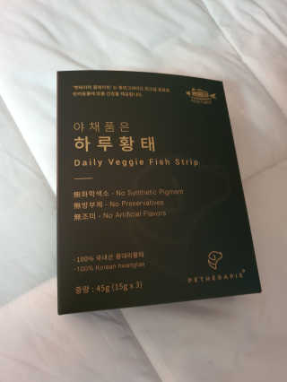 펫테라피 플레이트 야채품은 하루황태 — 4.5점을 준 리뷰어가 2020년 1월 올린 사용 사진
