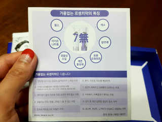 zirake님이 올린 리뷰 사진 4