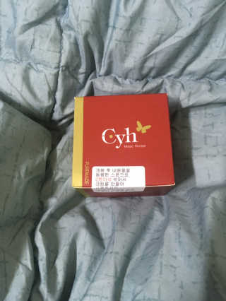 최윤하스텔라 최윤하 만물상 올인원 만능크림 — 5점을 준 리뷰어가 2018년 12월 올린 사용 사진