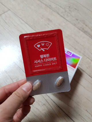 해피바이스러스님이 올린 리뷰 사진 2