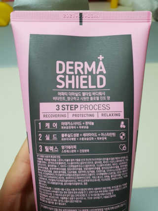 어파티 더마실드 바디워시 비타민트 300ml — 5점을 준 리뷰어가 2018년 7월 올린 사용 사진