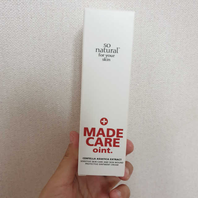 마데케어 연고 리뷰 사진