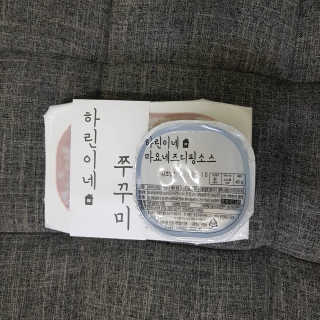 하린이네쭈꾸미 — 5점을 준 리뷰어가 2019년 6월 올린 사용 사진