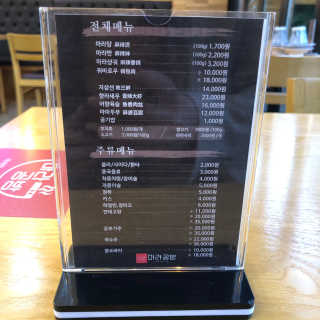 칸쵸님이 올린 리뷰 사진 2