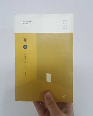 쑹님이 올린 리뷰 사진 1