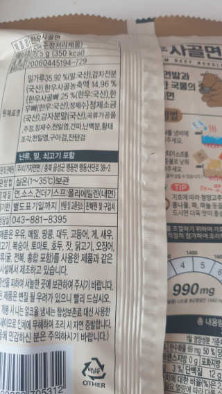 갱얼쥐사랑님이 올린 리뷰 사진 2