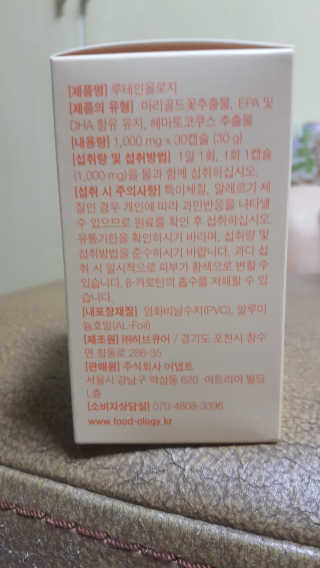 뱃살공주님이 올린 리뷰 사진 2