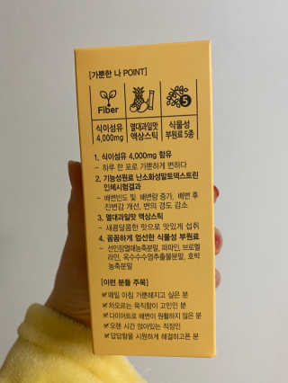 올앳미 가뿐한나 — 5점을 준 리뷰어가 2020년 2월 올린 사용 사진